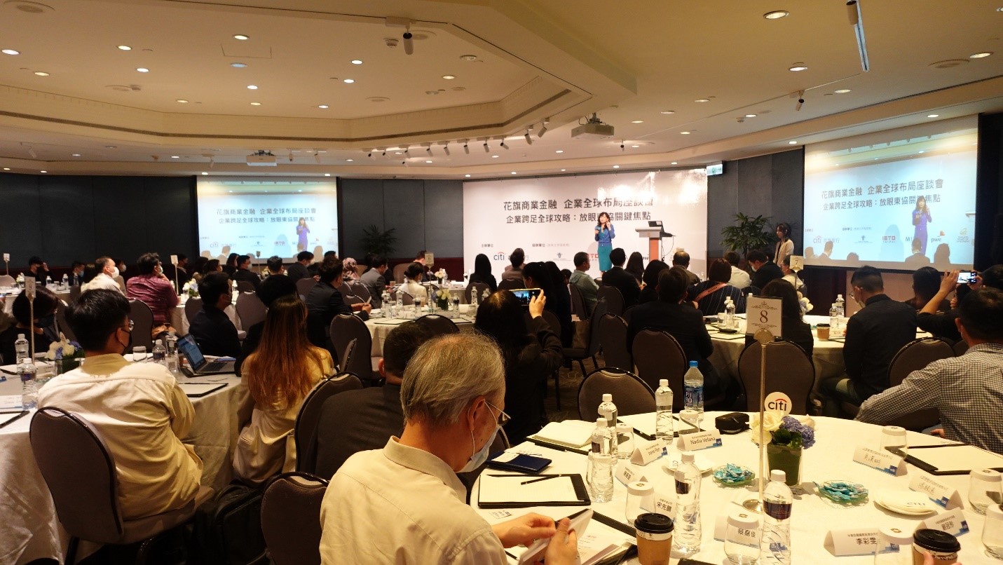 Indonesia Semakin Dipercaya Sebagai Pintu Masuk Bagi Dunia Usaha Taiwan Menuju Pasar Global Pada Citibank’s Invest in ASEAN Seminar