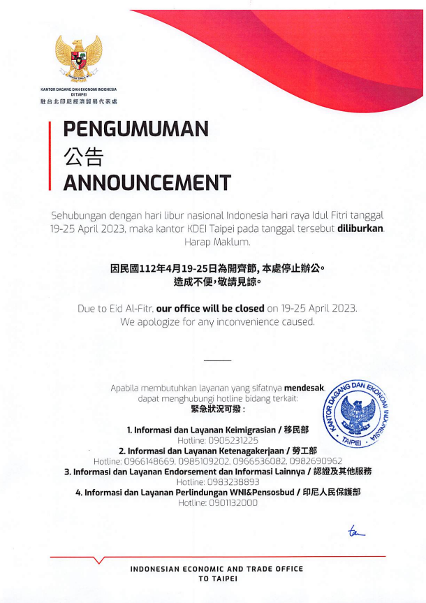 PENGUMUMAN LIBUR HARI RAYA IDUL FITRI