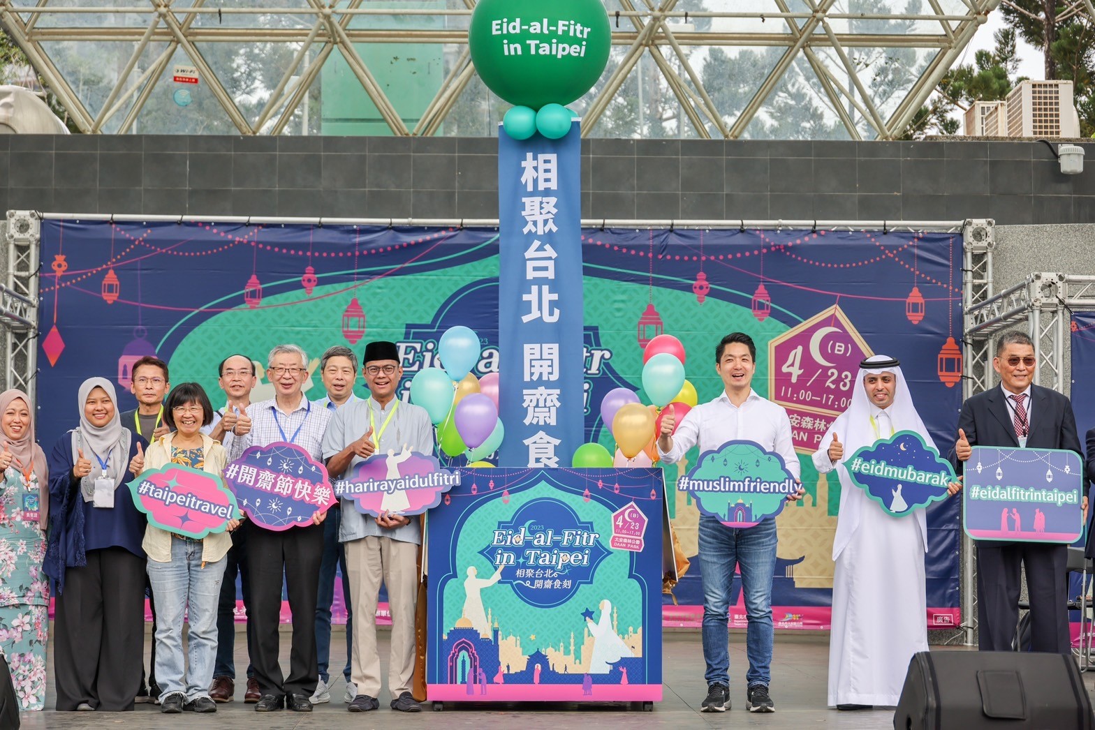 KDEI Taipei, Diaspora Indonesia, dan Pemerintah Kota Taipei Sambut Hari Raya Idul Fitri Bersama di Taman Kota Daan Park    