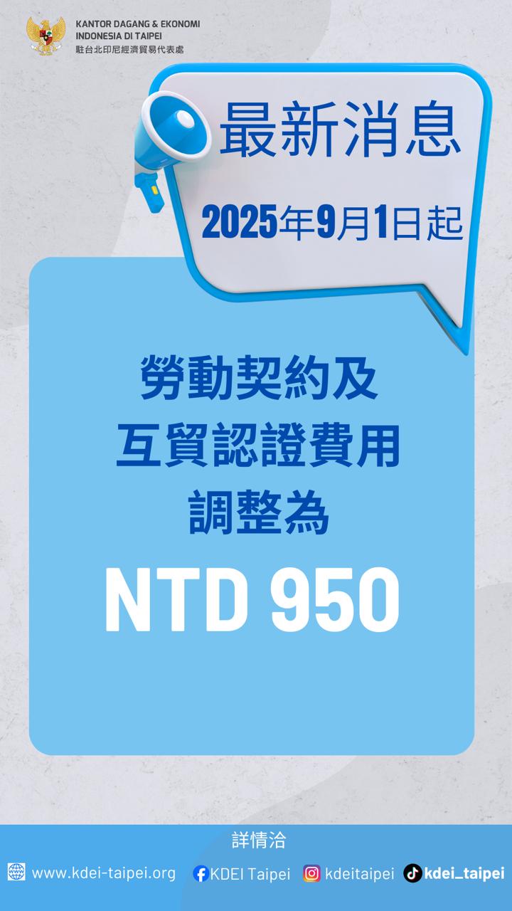 Penyesuaian Tarif Pelayanan KDEI Taipei